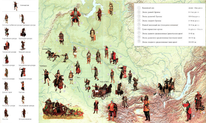 Сибирское вооружение: от каменного века до средневековья. Карта